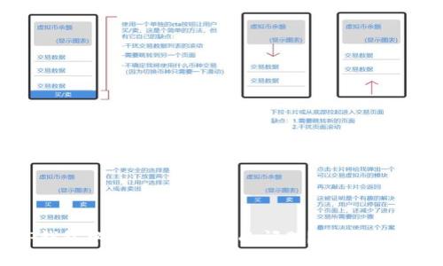 如何解决TP钱包中代币显示为0的问题？详解原因与解决方案