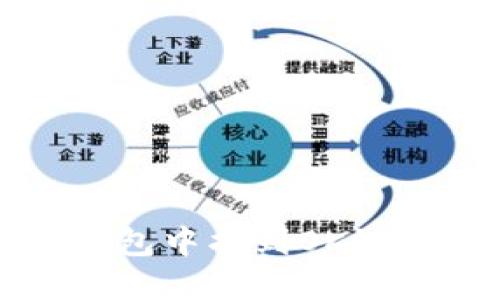 如何在TP钱包中找到OK链并进行操作