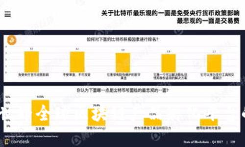 构建未来：元世界全球区块链产品孵化平台的崛起与发展