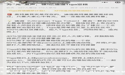 区块链ABS云平台：重塑信贷与金融的未来

全新视角解读区块链ABS云平台的运作与优势