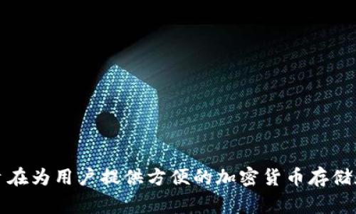 TPWallet成立于2019年，因此截至2023年，它已经运营了4年。TPWallet是一个多链数字钱包，旨在为用户提供方便的加密货币存储和管理服务。若您对TPWallet的具体功能或发展历程感兴趣，我非常乐意为您提供更多详细信息。