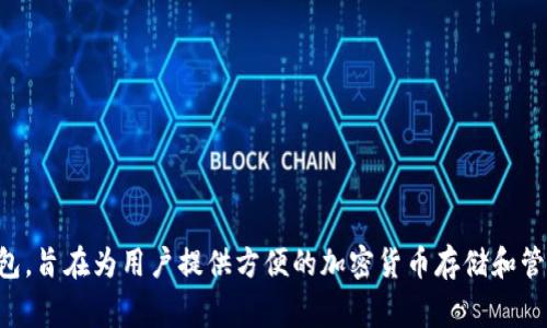 TPWallet成立于2019年，因此截至2023年，它已经运营了4年。TPWallet是一个多链数字钱包，旨在为用户提供方便的加密货币存储和管理服务。若您对TPWallet的具体功能或发展历程感兴趣，我非常乐意为您提供更多详细信息。