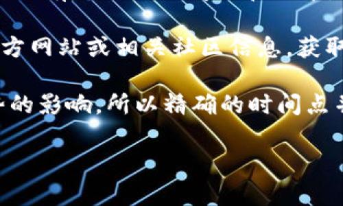 tpwallet是什么时候软件是一个比较宽泛的问题，因为TPWallet作为一个数字钱包或区块链钱包的概念，可能具有不同的时间点和版本。一般而言，TPWallet这一类的钱包软件最早有可能是在比特币等加密货币流行的起点出现，即2010年代初期。

不过，TPWallet的具体版本、功能及其变化会随着区块链技术的发展而不断演化。我们可以查看TPWallet的官方网站或相关社区信息，获取关于TPWallet的具体发布时间和技术更新。

除此之外，各种不同的区块链技术及其钱包应用在市场上的表现也都是受制于技术进步、用户需求和市场趋势的影响，所以精确的时间点并不固定。

如果你有TPWallet的特定版本或者关于其发布时间的更具体信息，欢迎分享，这样我可以给你更详细的解答。