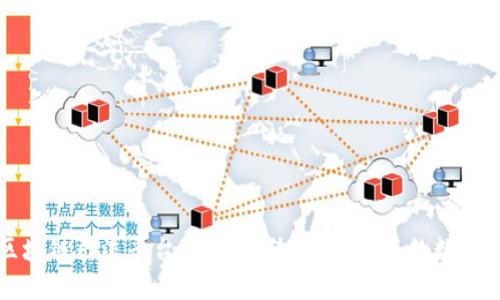 中国区块链引流平台：打破传统，畅游未来的数字化蓝海