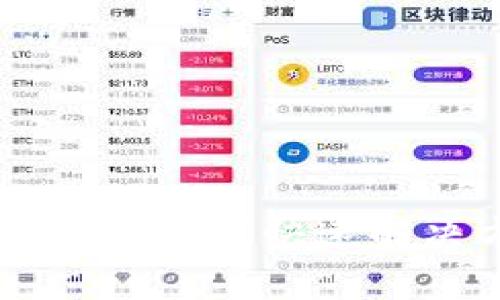 TP Wallet交易无法进行？快速解决方法与注意事项
