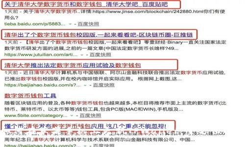 如何在苹果手机上更新TPWallet：全方位指南