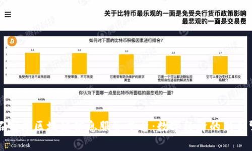 石家庄区块链信息服务平台：数字经济的新引擎