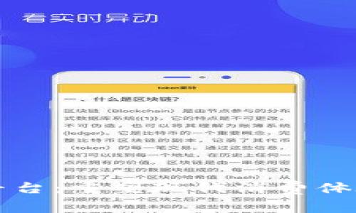 区块链购物平台：重塑现代消费体验的未来趋势