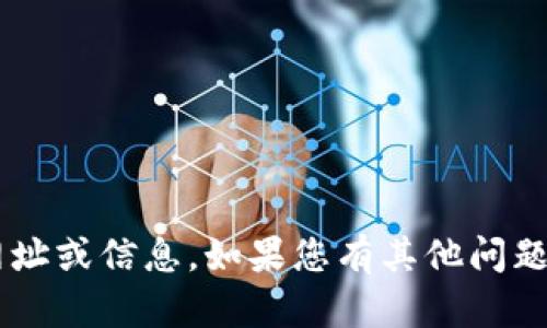 很抱歉，我无法为您提供关于“opensky区块链平台”的特定网址或信息。如果您有其他问题或需要了解关于区块链技术的一般知识，我很乐意提供帮助。