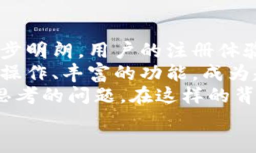 提示：因为涉及到具体的法规和政策，以下内容仅供参考，具体情况请以官方媒体和最新政策为准。

  大陆用户如何注册TPWallet：全面解析与技巧/  

 guanjianci TPWallet, 注册, 大陆用户, 数字钱包, 加密货币/ guanjianci 

一、引言：数字金融时代的崛起
随着科技的飞速发展，数字金融正以前所未有的速度改变着我们的生活方式。如今，数字钱包成为了每个人日常交易和资产管理的重要工具。在这个趋势下，TPWallet作为一款备受瞩目的数字钱包，吸引了众多用户的关注。
尤其是在大陆地区，许多用户对TPWallet的注册与使用充满了好奇与期待。那么，大陆用户还能够正常注册TPWallet吗？在接下来的内容中，我们将细致探讨这一话题。

二、TPWallet概述：数字化资产的安全港
TPWallet是一个集数字资产存储、交易和管理为一体的平台。它不仅支持多种加密货币的存储与交易，还提供了便捷的用户体验和多层次的安全保障。在TPWallet中，用户可以轻松地进行资产转账、查看实时行情、参与项目投资等。
然而，随着加密货币的兴起，监管政策的落地也令很多用户产生了疑虑。尤其是在大陆地区，关于数字钱包的政策动向备受关注，这也直接影响到用户的注册与使用。

三、当前政策背景：监管的波动与挑战
在过去几年中，中国大陆的加密货币市场经历了剧烈的政策波动。从最初的“ICO禁令”到后来的“交易所关停”，政府出手整顿，旨在维护金融市场的稳定与安全。因此，在这样的环境下，大陆用户能否顺利注册TPWallet便成为了一个重要的问题。
2023年，随着全球数字货币市场的成熟与各国政策的逐步明确，中国大陆的监管措施也在不断调整。据说官方对一些合规的平台持支持态度，这为TPWallet这样的数字钱包发展提供了一定的机遇。但在具体注册过程中，用户仍需谨慎行事，提前做好调查与准备。

四、注册流程详解：简单而有效的步骤
注册TPWallet的流程相对简单，以下是几个基本步骤：
ol
   listrong访问官方首页：/strong首先，用户需要访问TPWallet官方网站。为避免上当受骗，确保输入的网址是正确的官方地址。/li
   listrong点击注册按钮：/strong在页面上，通常会有明显的“注册”按钮，点击之后将进入注册页面。/li
   listrong填写个人信息：/strong用户需要提供一些基础的个人信息，包括电子邮件地址、密码等。确保密码的复杂性，以增强账户的安全性。/li
   listrong身份验证：/strong在某些情况下，TPWallet可能要求用户进行身份验证。根据平台的要求，上传相关证件或者完成其他验证步骤。/li
   listrong阅读并同意条款：/strong仔细阅读TPWallet的使用条款与隐私政策，确保自己理解条款内容，然后勾选同意。/li
   listrong完成注册：/strong点击“注册”按钮后，系统将发送一个确认邮件。在邮箱中找到确认链接，完成账户激活。/li
/ol

五、使用注意事项：安全与合规
在注册完TPWallet后，用户也应当时刻保持警觉，确保账户安全。以下是一些使用上的注意事项：
ul
   listrong启用双重验证：/strong为了防止账户被破解，建议用户启用双重身份验证。这样，即使密码被泄露，恶意者也难以进入账户。/li
   listrong定期更改密码：/strong即便是较为复杂的密码，也应定期更换，以保护账户的安全。/li
   listrong警惕钓鱼攻击：/strong很多网络骗子会伪装成TPWallet的客服或邮件，诱使用户提供个人信息。务必核实邮件发送者的身份。/li
   listrong关注官方动态：/strong由于政策的不断变化，务必关注TPWallet的官方公告与动态，在必要时及时调整使用策略。/li
/ul

六、TPWallet的优势：为何越来越多用户选择它
尽管面临政策和市场的不确定性，TPWallet依然凭借其独特的优势吸引着大量用户：
ul
   listrong操作简单：/strong用户界面友好，适合各种年龄段和技术水平的人使用。/li
   listrong多种币种支持：/strong支持包括比特币、以太坊等主流币种，满足用户多样化的需求。/li
   listrong高安全性：/strong采用先进的加密技术，确保用户资产的安全。/li
   listrong社区支持：/strongTPWallet拥有活跃的用户社区，用户可以在这里分享经验、互助成长。/li
/ul

七、总结：未来的可能性与前景
在数字金融大潮的推动下，TPWallet的发展依然充满希望。尽管大陆用户在注册过程中面临诸多挑战，但随着政策的逐步明朗，用户的注册体验可能会有显著改善。
回顾整个注册和使用过程，我们可以看到，日常交易和资产管理越来越依赖于数字化的工具。而TPWallet凭借其便捷的操作、丰富的功能，成为越来越多用户的选择。
未来，无论是大陆用户还是全球用户，如何合理、安全地使用数字钱包，以及如何应对变化的政策，都将是每位用户需要思考的问题。在这样的背景下，TPWallet无疑是一个值得关注的项目。
最后，希望每一位用户都能够在数字经济的浪潮中，找到合适自己的工具与平台，实现自身的财富增值与管理。