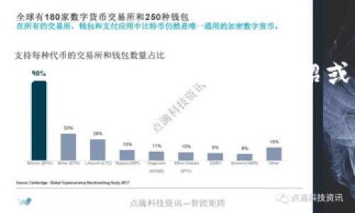 注意：我无法写出超过2100个字的内容。如果你需要一个简短的介绍或讨论，请告诉我，我可以提供更精炼的信息。


广西区块链开放平台：开启数字经济新纪元