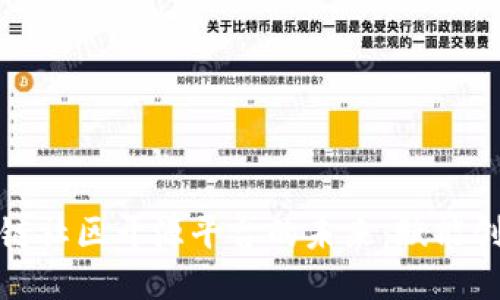 探索区块链社区开源平台的未来：赋能创新与合作