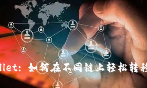 TPWallet: 如何在不同链上轻松转移USDT