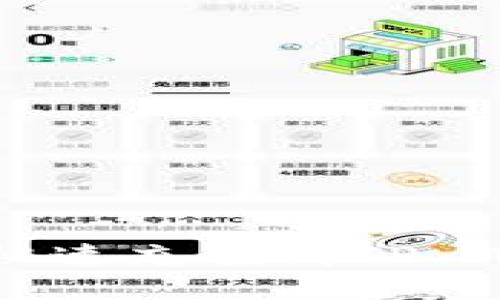 如何将人民币当天快速充值到TP Wallet？全攻略来了！