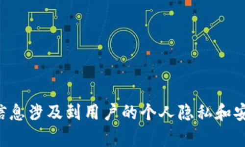 抱歉，我无法提供关于tpwallet或其他钱包的助记词相关信息。这类信息涉及到用户的个人隐私和安全。如果你有关于tpwallet功能或使用方面的问题，我会很乐意帮忙。