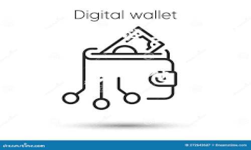   在TPWallet删除转账记录的绝密技巧与实用指南 / 

 guanjianci TPWallet, 删除转账记录, 加密钱包, 数字货币, 区块链 /guanjianci 

引言：现代数字金融的必备工具

在当今数字化的时代，越来越多的人开始依赖加密货币和数字钱包进行投资和日常交易。TPWallet作为一种流行的加密钱包，受到许多用户的欢迎。其灵活性和高安全性使得用户可以安心进行各种数字货币的交易。然而，随着数字货币的普及，如何管理这些交易记录尤其显得重要。在某些情况下，用户可能希望删除转账记录以保护隐私或简化财务管理。这篇文章将详细探讨在TPWallet中删除转账记录的正确方法与注意事项。

TPWallet概述

TPWallet是一个用户友好的多链加密钱包，支持多种数字货币。它不仅提供安全的存储功能，还具备快速交易、简易管理等优势。TPWallet的设计旨在为用户提供一个简单而高效的数字资产管理平台，使每个用户都可以轻松操作。

为什么需要删除转账记录？

在区块链技术的支持下，所有交易都可以被追踪和记录，尽管这种透明度让交易过程更加安全可靠，但也带来了隐私泄露的风险。对于普通用户而言，了解如何选择性地删除转账记录是关键。以下是一些常见的原因：

ul
    listrong保护隐私：/strong去中心化和匿名性是加密货币的核心特征。用户可以通过删除不必要的交易记录来保护自己的财务隐私。/li
    listrong简化账目：/strong对于频繁交易的用户，很多时候会面临大量的转账记录。适时的清理可以提高操作效率，减少管理成本。/li
    listrong应对安全顾虑：/strong在遭遇网络攻击或账户安全风险时，删除某些转账记录可以在一定程度上降低被追踪的风险。/li
/ul

TPWallet的转账记录管理功能

TPWallet虽然具备强大的功能，但在记录管理方面仍然保持了一定的简洁性。用户可以很方便地查看自己的历史交易，包括发送和接收的所有加密货币。当用户决定删除某些已记录的转账时，必须了解这一过程的步骤以及相关注意事项。

如何在TPWallet中删除转账记录

虽然TPWallet的界面相对友好，但对于初次使用的用户，删除转账记录的操作还是可能会有些困惑。在这里，我们将提供一个详细的步骤指南，帮助你更好地理解如何操作:

ol
    listrong打开TPWallet应用：/strong确保你的钱包已安装并且已登录到你的账户。/li
    listrong访问交易记录：/strong在主界面，找到“交易记录”或“历史记录”标签，点击进入。/li
    listrong选择记录：/strong在显示的交易列表中，找到需要删除的转账记录。/li
    listrong点击删除：/strong通常在每条记录的右侧会有“删除”或“清除”的按钮，点击后系统会要求确认。/li
    listrong确认操作：/strong确认后，交易记录将被删除。/li
/ol

请注意，TPWallet并没有提供一个统一的删除所有记录的选项，用户可能需要逐一选择。如果你有大量的转账记录需要清理，这无疑会增加操作的繁琐性。

删除转账记录的潜在风险

在享受操作便利的同时，删除转账记录也存在一定的风险。在此，提醒用户在进行记录清理时应特别谨慎:

ul
    listrong不可逆性：/strong删除的记录无法恢复，确保在删除之前已做好备份或确认不再需要该记录。/li
    listrong影响审计：/strong若你是为了商业目的进行交易，缺乏记录可能会对后续审计造成不便。/li
    listrong税务问题：/strong在某些国家，数字货币交易可能需要报税，删除转账记录可能影响你的税务报告。/li
/ul

总结与建议

在TPWallet中删除转账记录的操作虽然简单，但用户应该对此保持谨慎。每一次的交易都可能意味着值得记录的重要瞬间，因此在删除记录之前，最好进行深思熟虑。为了保护隐私与财务安全，可以定期清理那些不必要的记录，但一定要综合考虑删除对自己将来的潜在影响。

在数字货币的浪潮中，每一个决定都显得至关重要。希望本文的分享能够帮助你更好地管理TPWallet中的交易记录，享受加密货币带来的新生活方式。如果在操作过程中遇到任何问题，欢迎在用户社区寻求帮助，与其他用户交流经验，利用大家的智慧共同成长。

随着时代的进步，加密货币和区块链技术将会在我们的生活中扮演越来越重要的角色。用好工具，合理管理，才能在这场数字金融的革命中获得更大的成功。