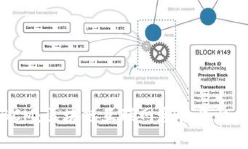 探索BCM：区块链互联网通讯平台的未来
