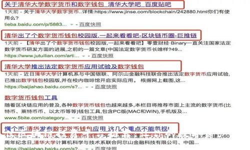 2023年最佳区块链投资平台推荐：让你的数字资产增值之路无忧