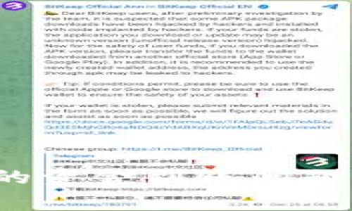 币安交易所与TP Wallet的资金到账问题详解：常见原因及解决方案