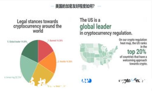 
如何将抹茶币提币到TP钱包：一步步教程攻略