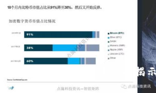 TPWallet在哪些国家可以下载？全面揭示与使用指南