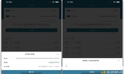 如何找到TPWallet中的交易所功能？揭秘TPWallet的多元化服务