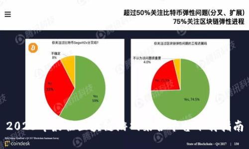 2023年最佳区块链游戏聚合平台下载指南