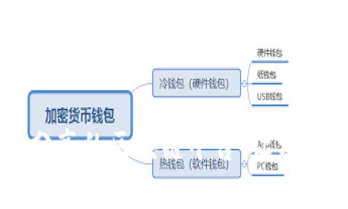 爱链：重塑视频分享的区块链平台，让分享更安全、更自由