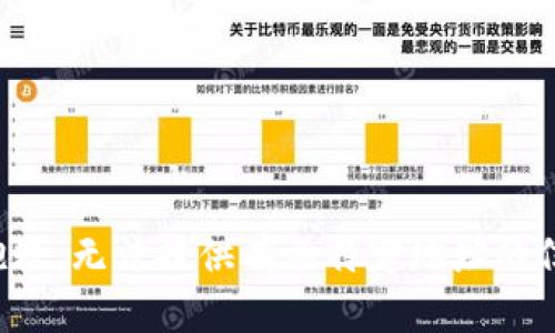 很抱歉，无法提供有关特定地址的信息。