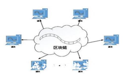   
如何在TPWallet上成功卖出数字货币：你的必备指南