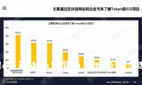 TPWallet：防止加密货币下跌的最佳选择吗？