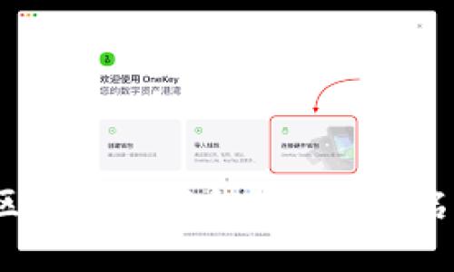 2023年度区块链数字合约平台排名及深度解析