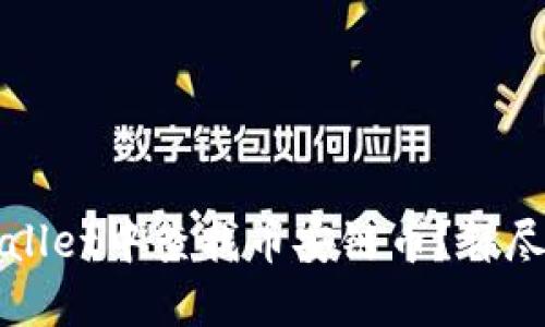 如何在TPWallet中查找币安链币？详尽指南与技巧