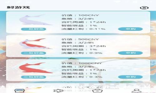 云南省区块链商户平台登录指南：开启数字经济的新大门