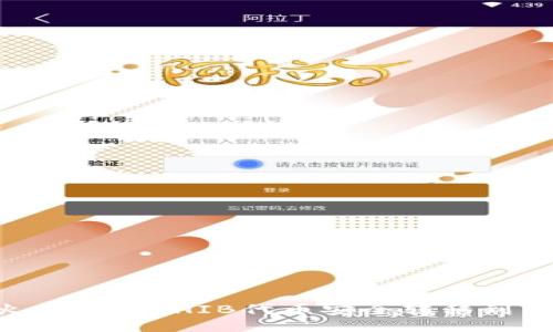 :如何将火币上的SHIB代币安全转移到TPWallet？