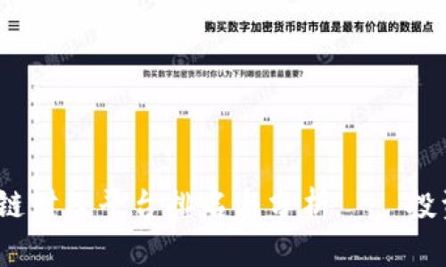 2023年最佳区块链财经平台排名与分析——投资新趋势的引领者