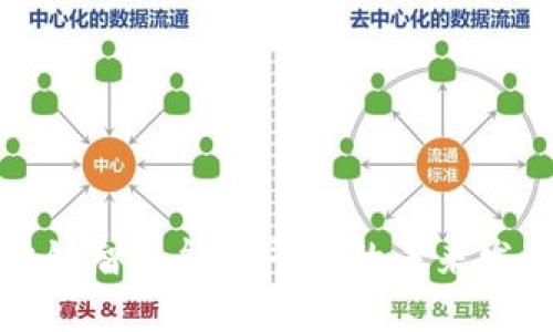 探索区块链智慧能源平台的未来发展与应用
