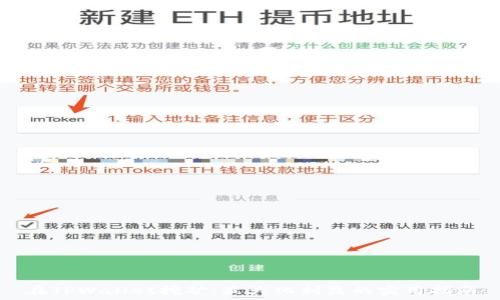   
在TPWallet挖矿：最大化利益的实用指南