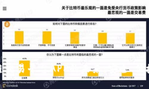 探寻国盾区块链交易平台APP的未来：安全、便捷与创新的融合