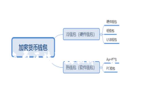 探索新时代：免费区块链数据库平台下载及使用指南