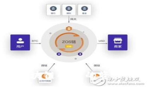 :
锁仓平台：区块链时代的资产保值新选择