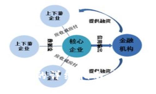 tpwallet货币转币安的详细指南：轻松完成加密资产转移