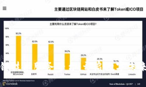 海峡区块链技术服务平台：开启数字未来的新纪元