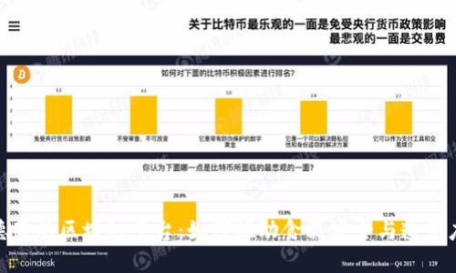 探索肯德基的区块链平台：如何推动食品安全与透明度的革命