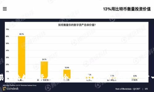 如何将交易所的数字货币安全转移到TP Wallet：一步一步的指南