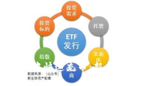 如何在TPWallet中快速充币：新手指南与实用技巧