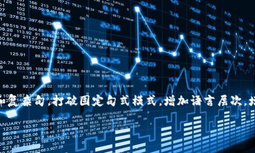 思考一个的，融入与关键词相关的流行词汇或趋势，放进标签里，和5个相关的关键词 用逗号分隔，关键词放进标签里。在展开详细介绍，写不少于2100个字的内容，结合简单句、复合句和复杂句，打破固定句式模式，增加语言层次，增加语言的多样性、情感化表达、个性化细节和文化关联性，使文本更接近人类创作的自然风格，降低AI生成内容的机械感，分段加上标签，段落用标签表示tpwallet添加流动性收益原理。

TPWallet添加流动性收益的秘密，如何巧妙获取可观收益？