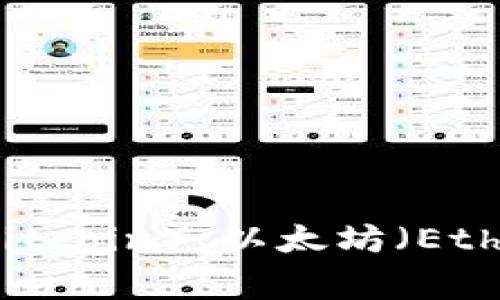 为了更好地提供帮助，请问您想了解哪个具体区块链平台的创始人或负责人呢？区块链行业有很多不同的平台，如比特币（Bitcoin）、以太坊（Ethereum）、瑞波币（Ripple）等。每个平台的创始人或团队成员都有所不同。如果您提供更具体的信息，我将非常乐意为您解答。