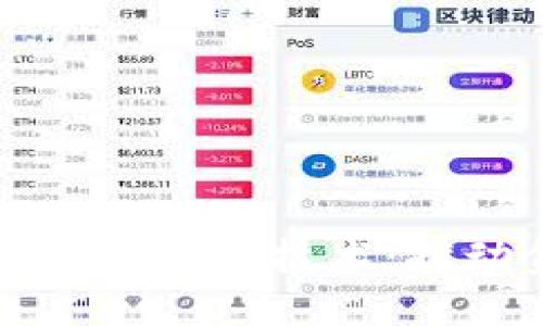 产融平台如何高效利用区块链技术：推动金融与产业深度融合