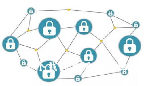 tpWallet：如何实现多个钱包共用一个地址的创新解决方案
